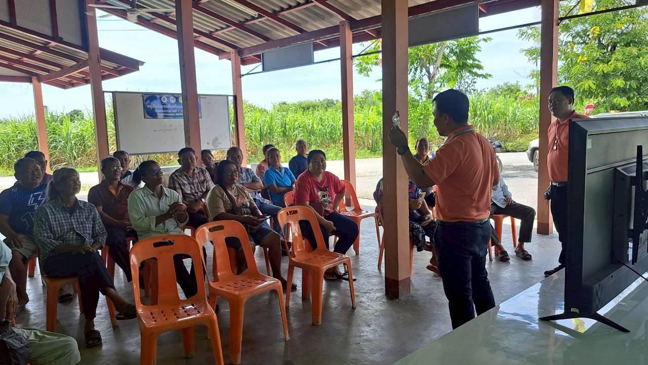 ภาพประกอบที่ 2