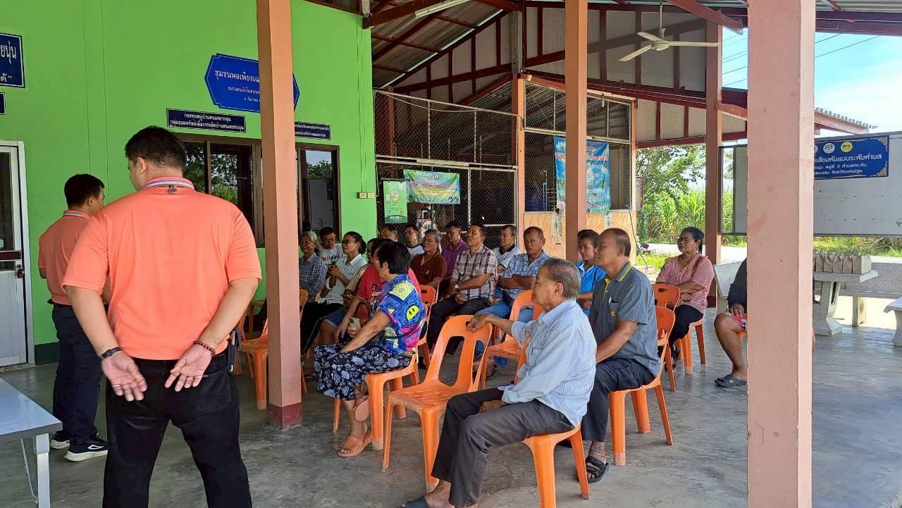 ภาพประกอบที่ 3