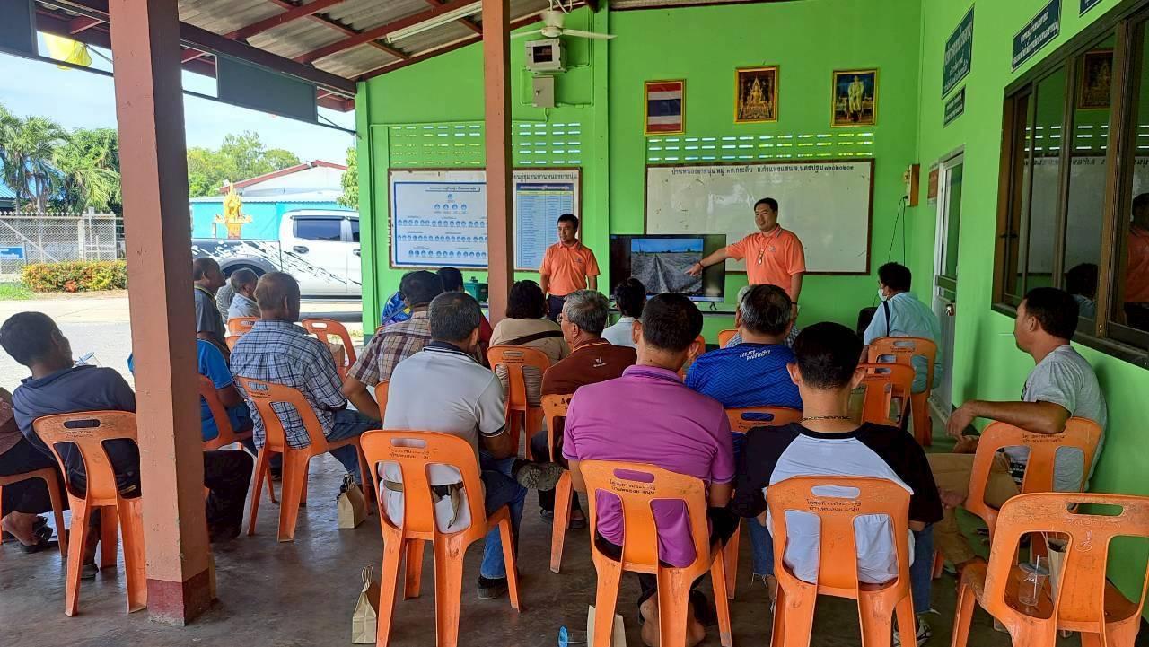 ภาพประกอบที่ 4