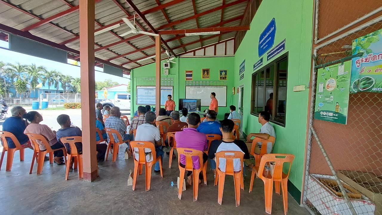 ภาพประกอบที่ 5