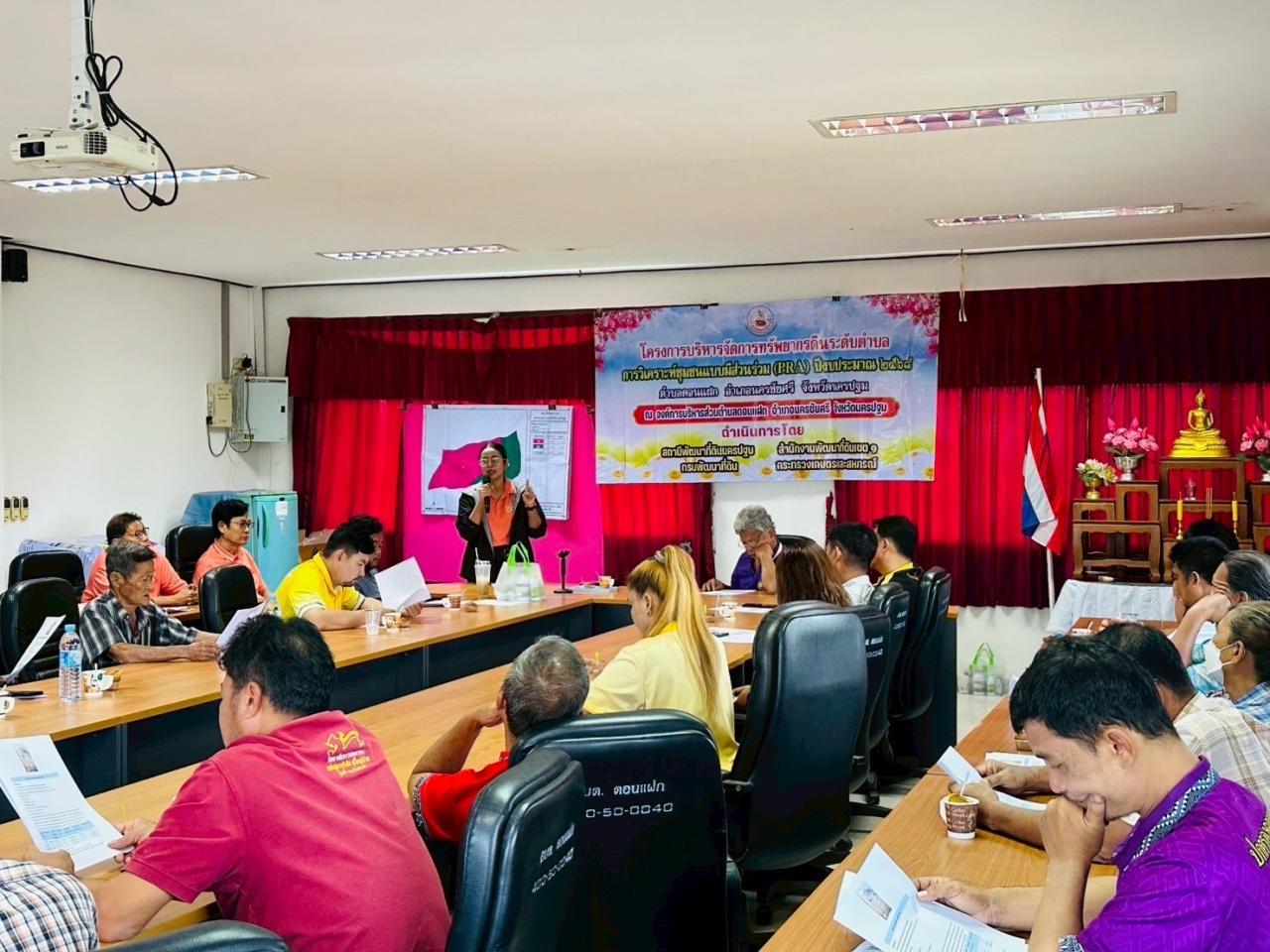 ภาพประกอบที่ 5