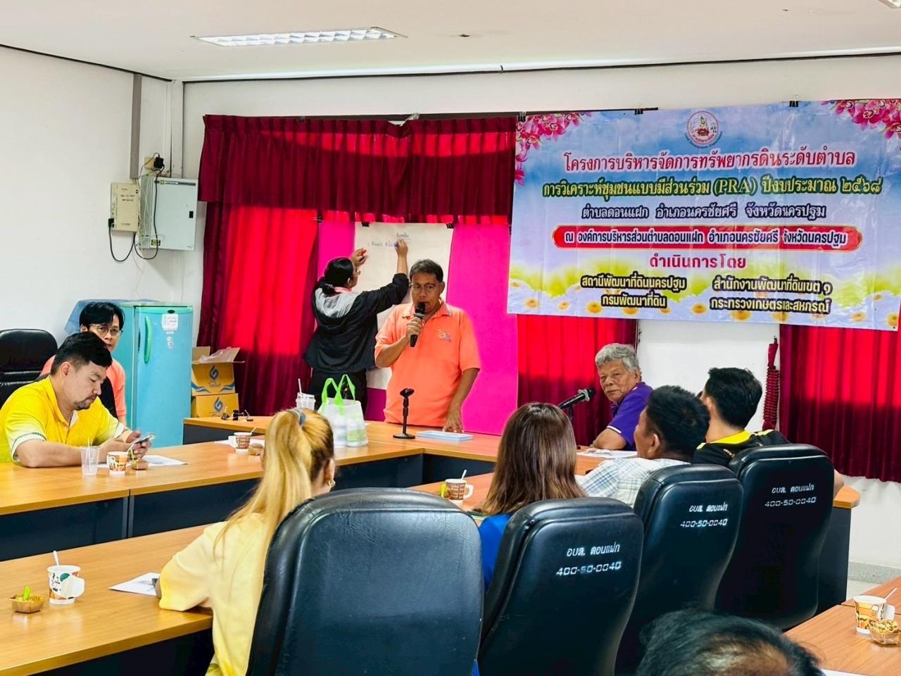 ภาพประกอบที่ 6