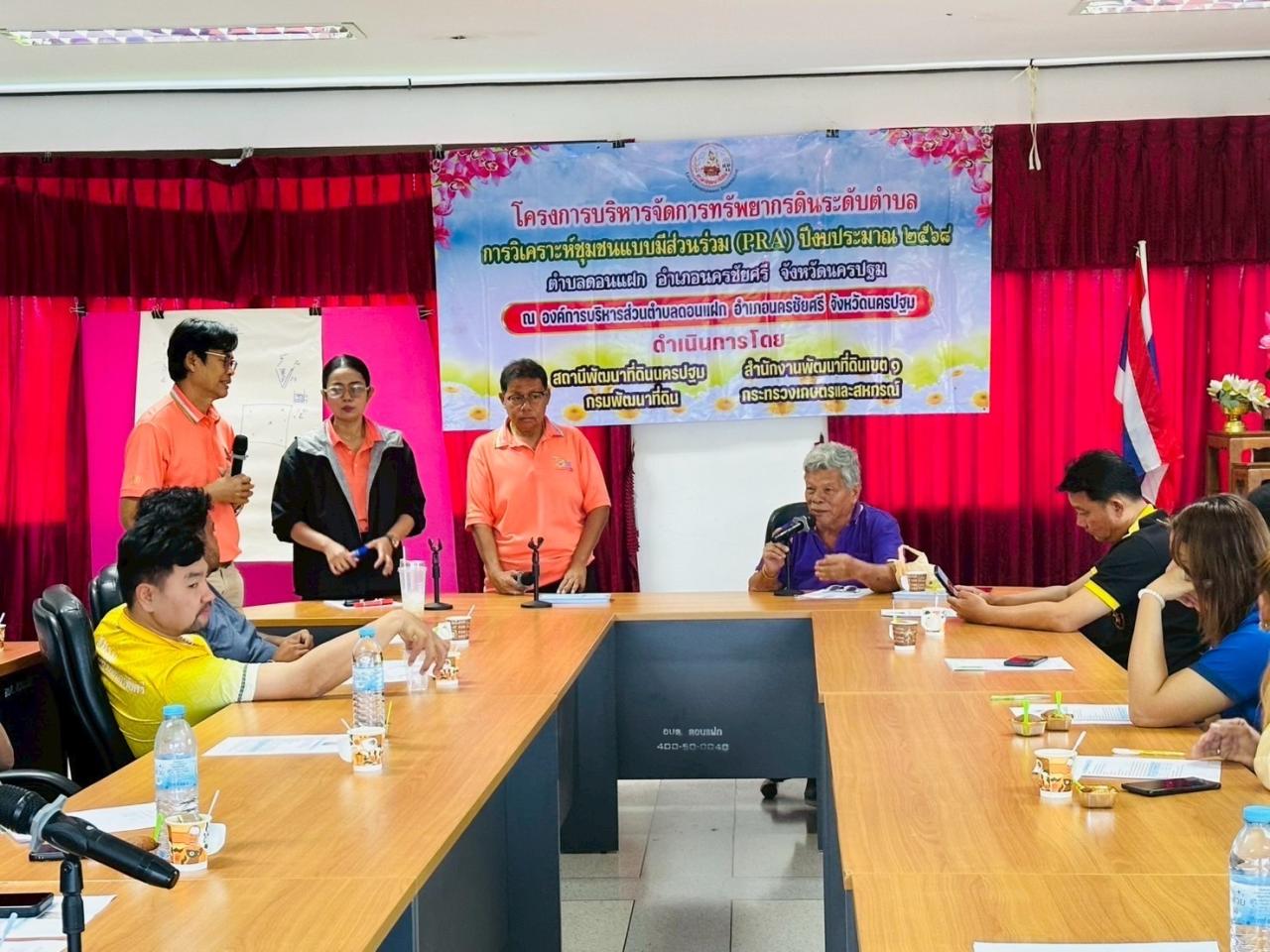 ภาพประกอบที่ 7