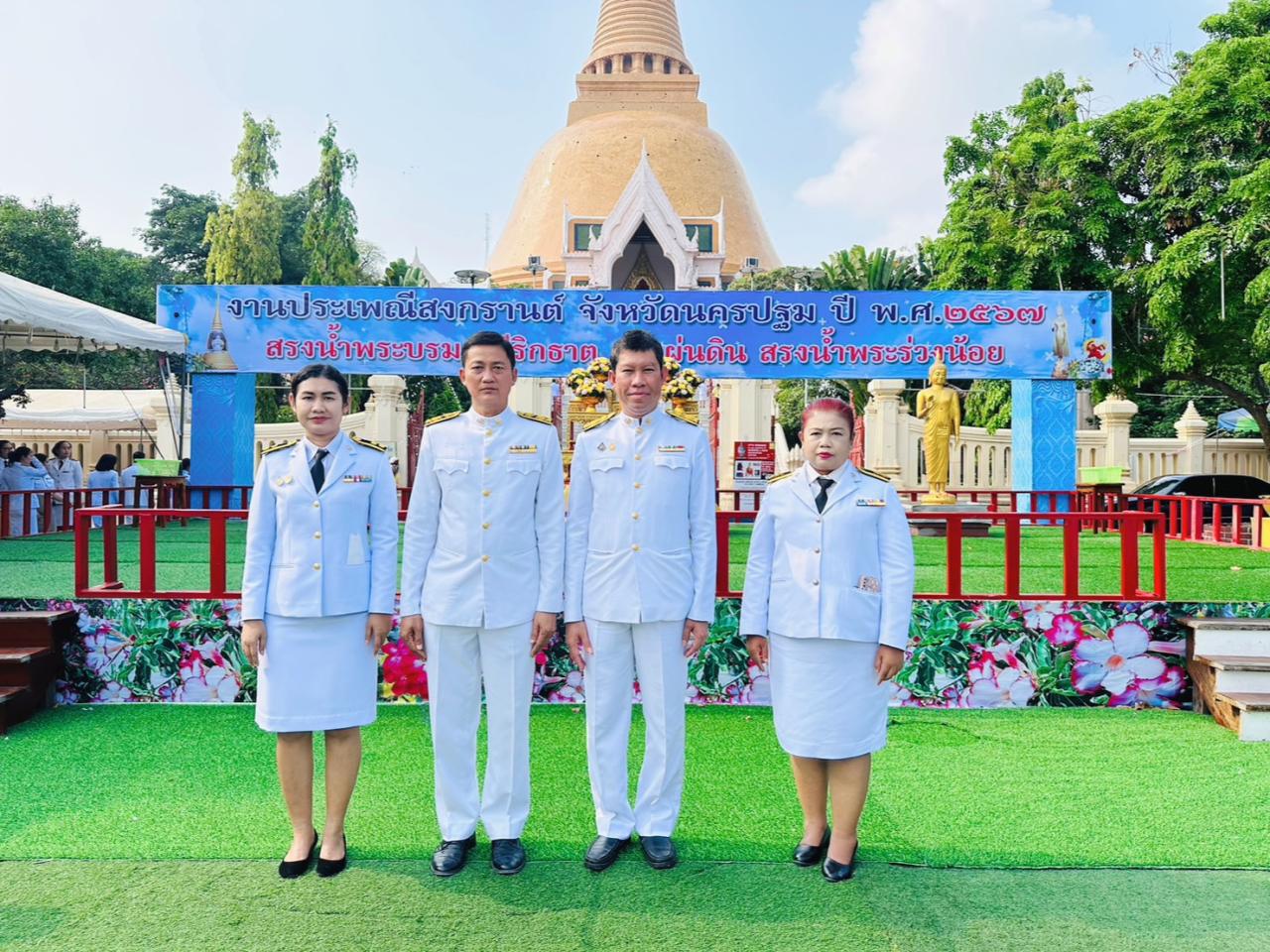 ภาพประกอบที่ 3