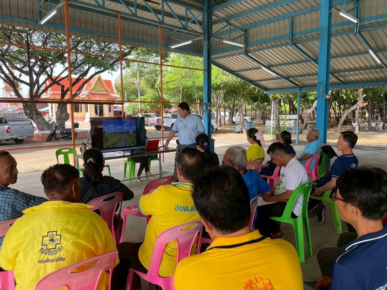 ภาพประกอบที่ 0