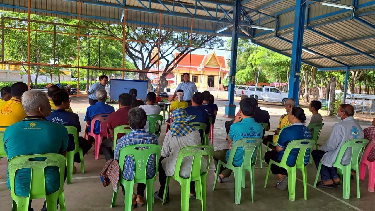 ภาพประกอบที่ 1