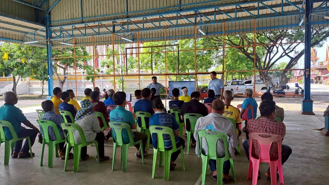 ภาพประกอบที่ 2