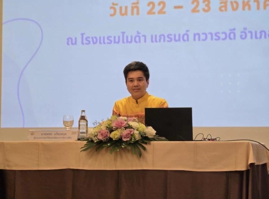 ภาพประกอบที่ 0