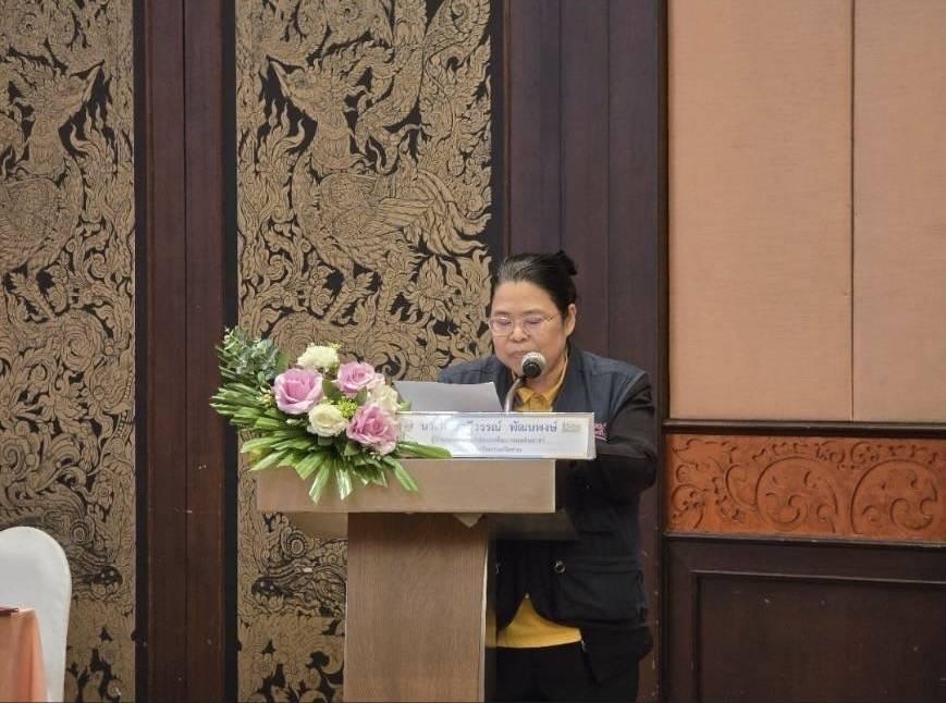 ภาพประกอบที่ 1