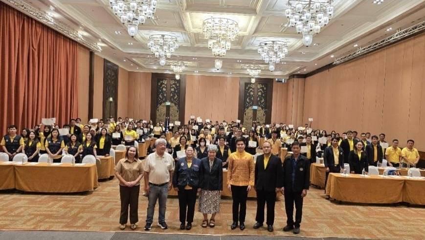 ภาพประกอบที่ 3