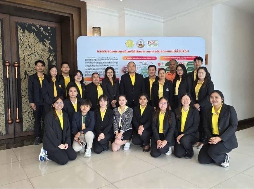 ภาพประกอบที่ 4