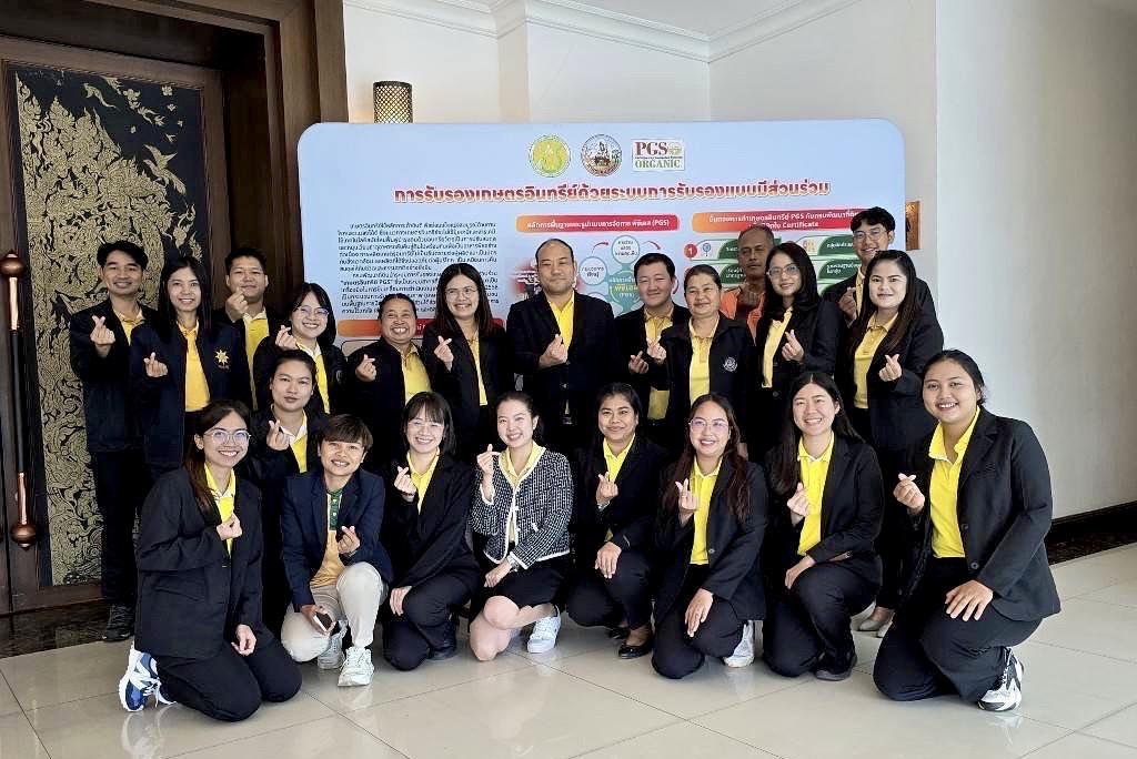 ภาพประกอบที่ 1