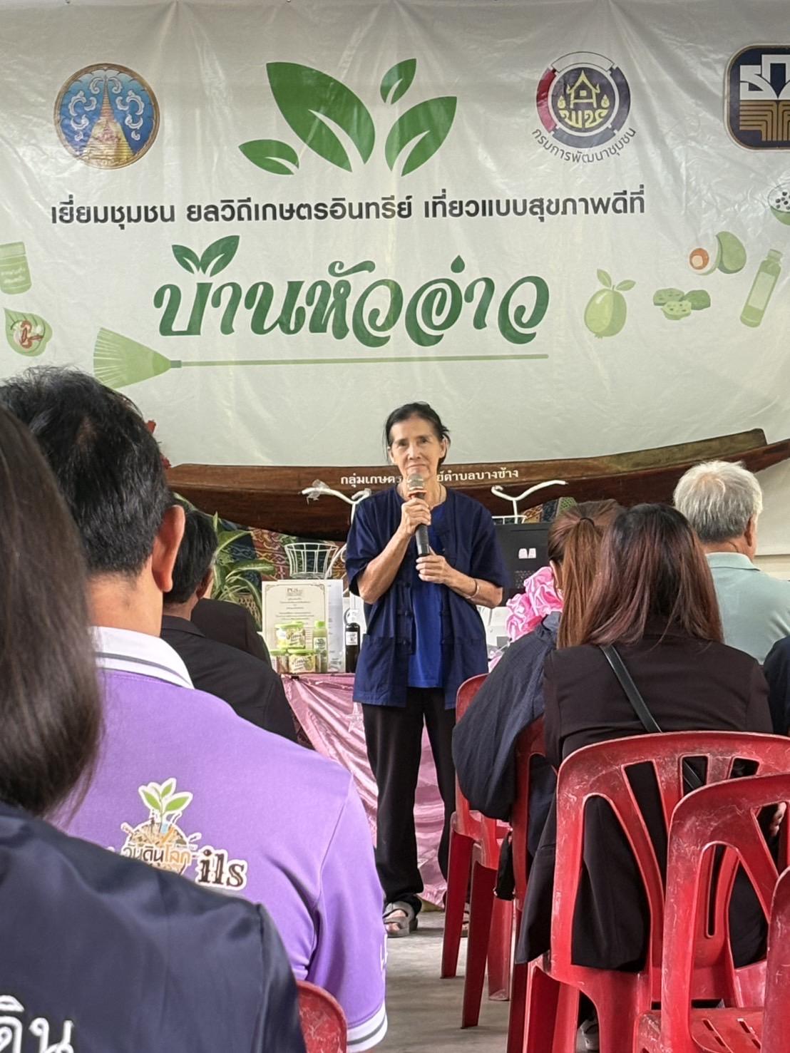 ภาพประกอบที่ 7