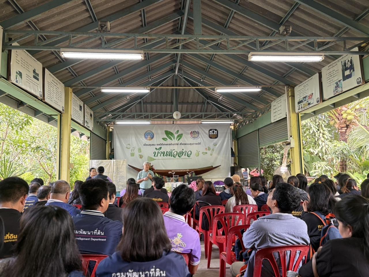 ภาพประกอบที่ 8