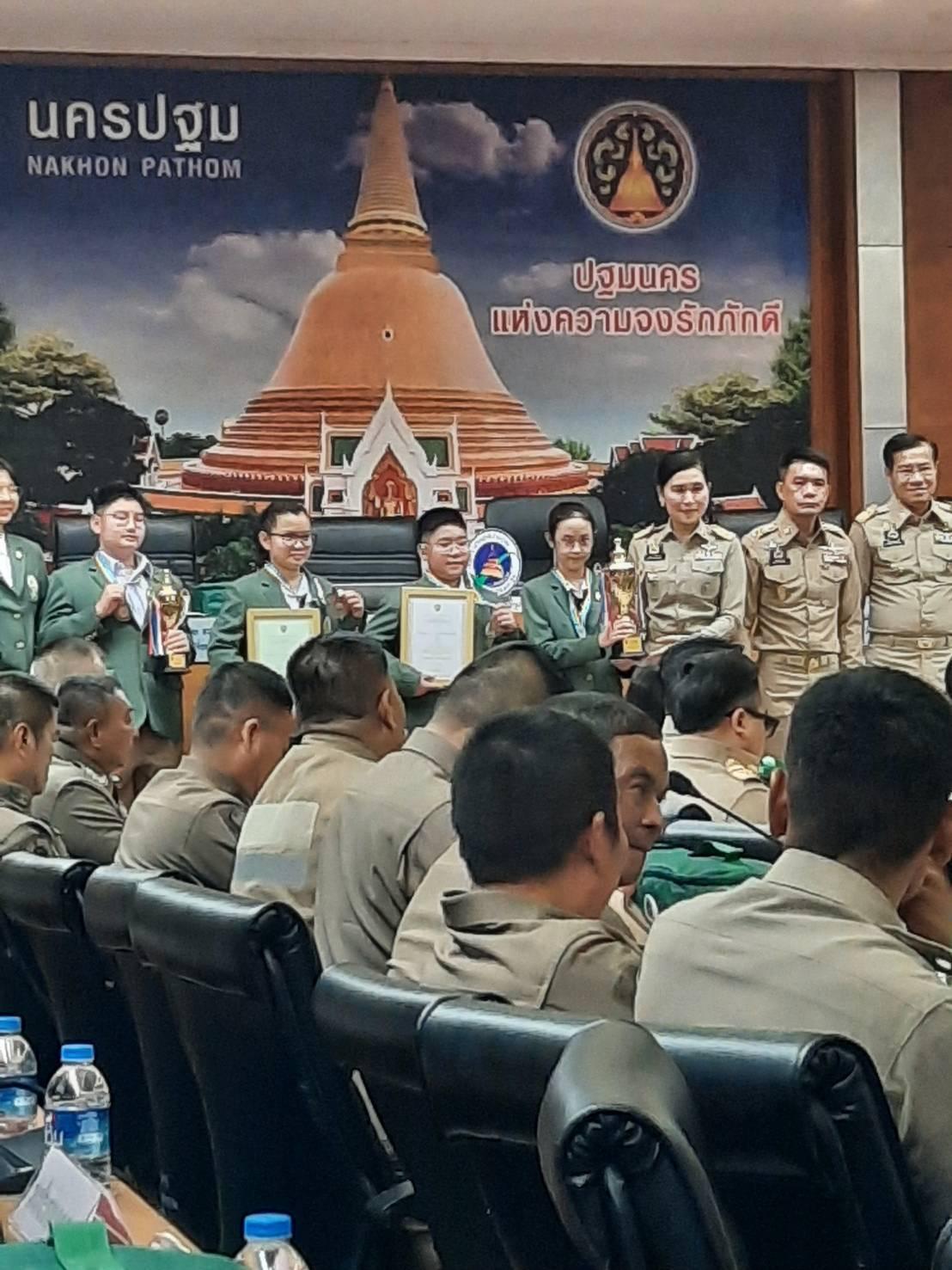 ภาพประกอบที่ 5