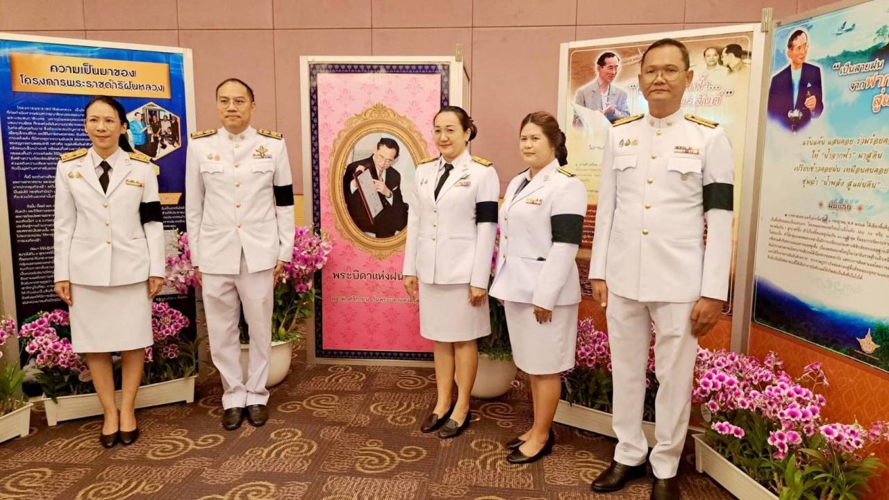 ภาพประกอบที่ 4