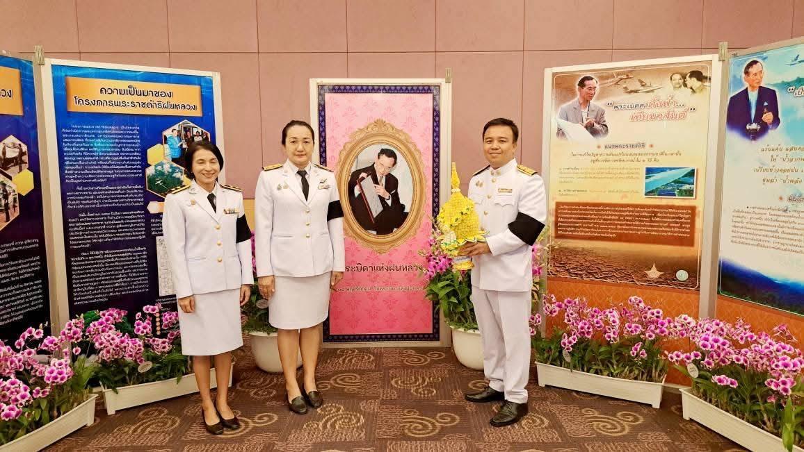 ภาพประกอบที่ 5