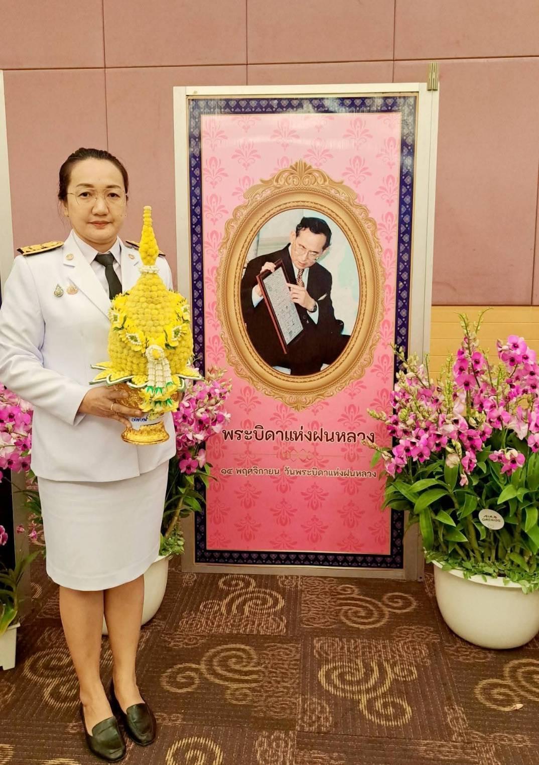 ภาพประกอบที่ 6