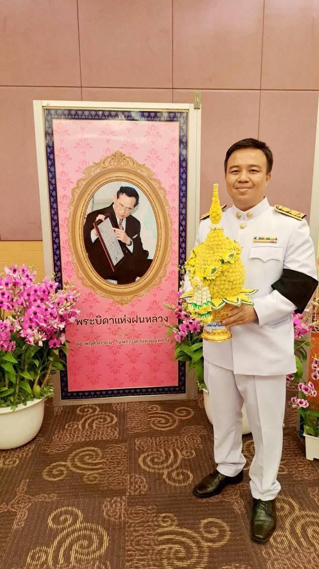 ภาพประกอบที่ 7