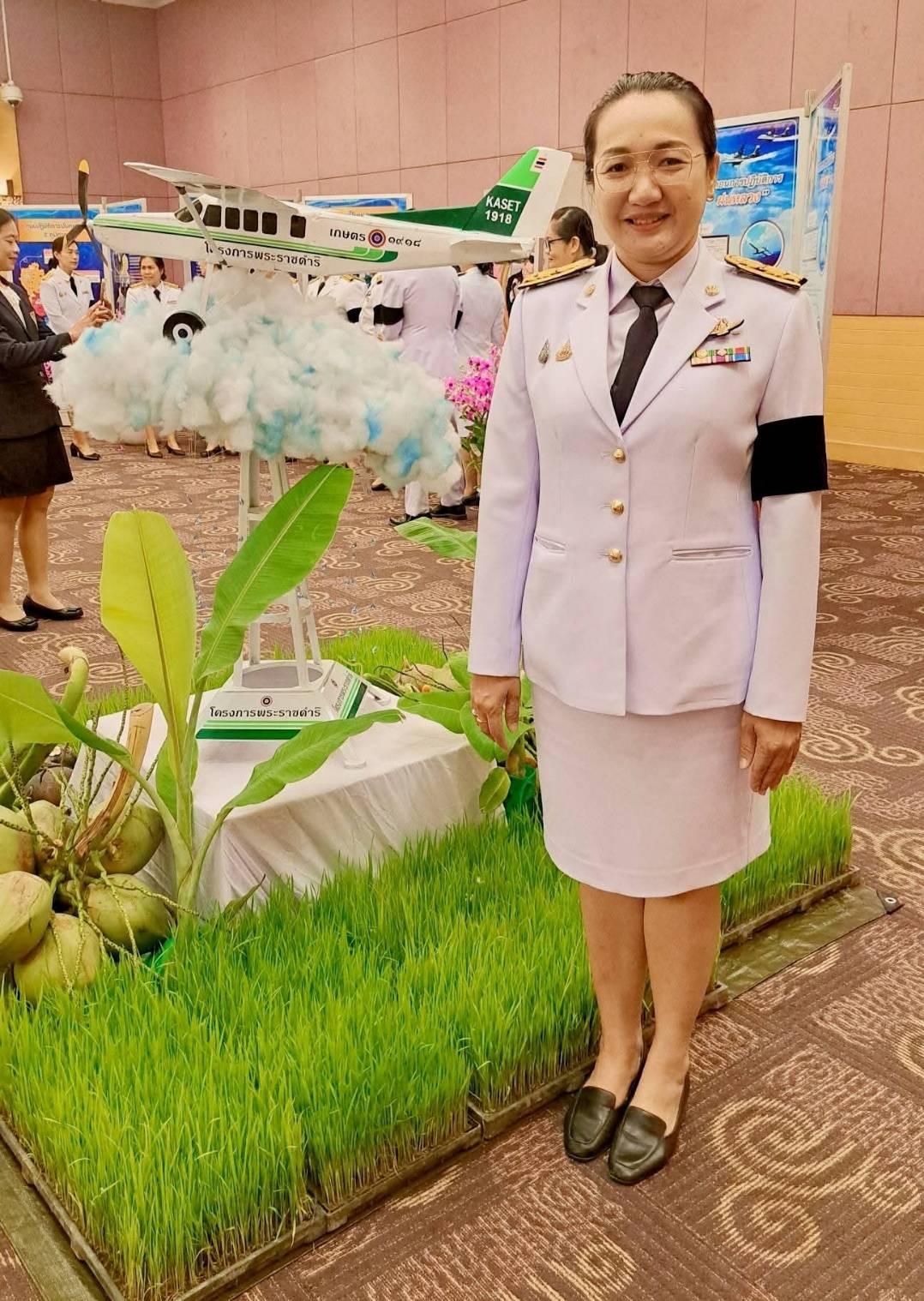 ภาพประกอบที่ 8