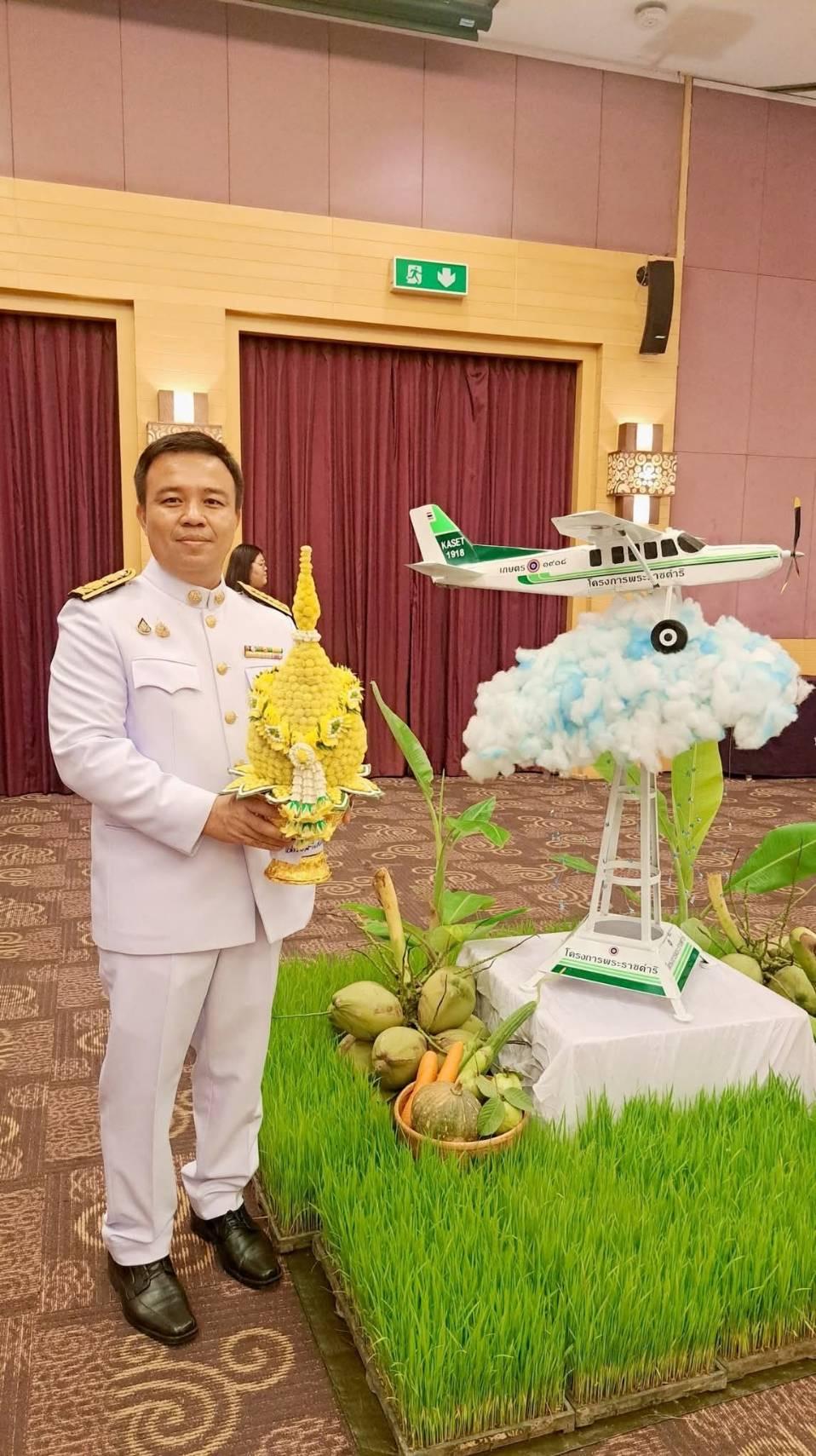 ภาพประกอบที่ 9