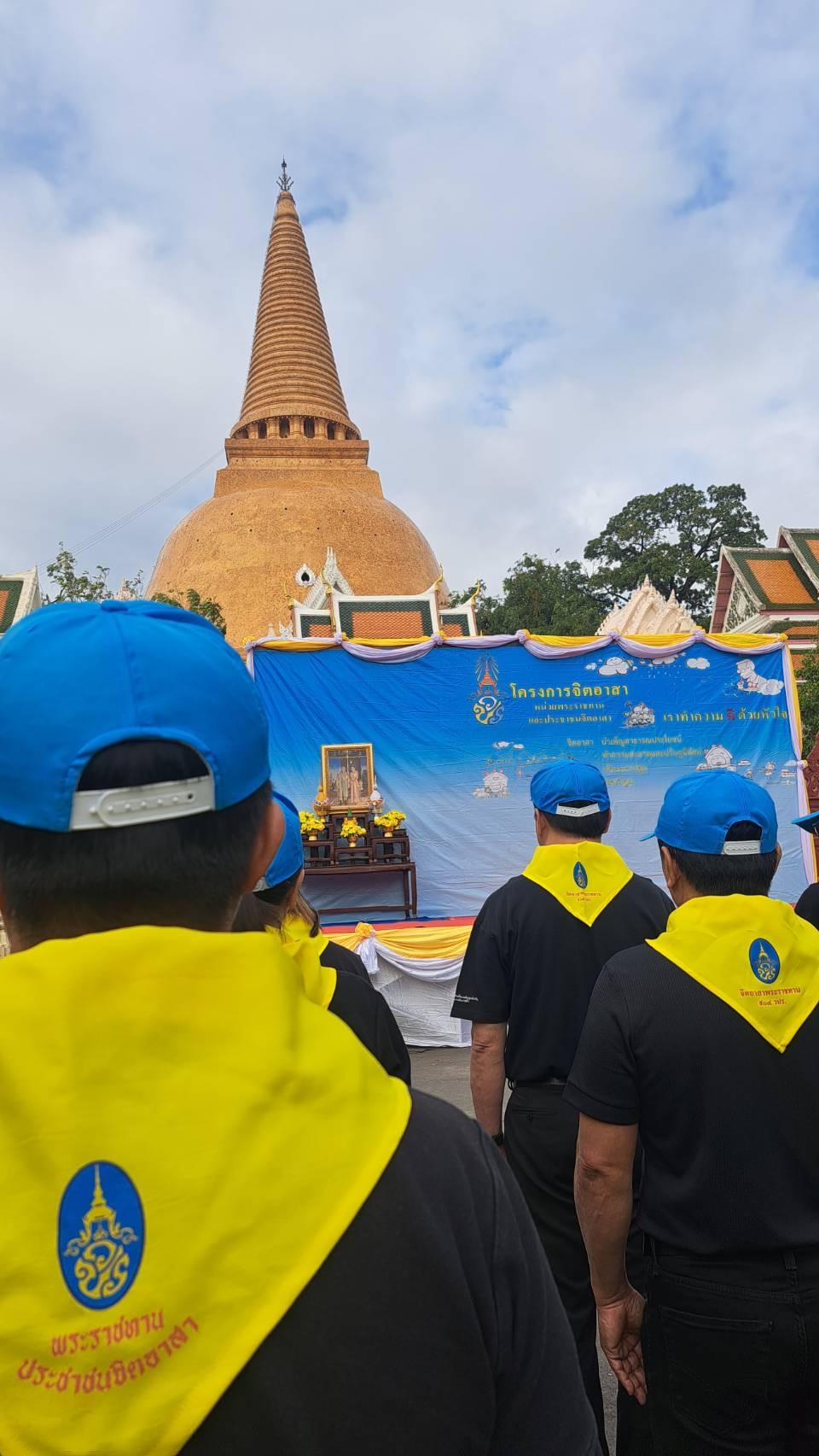 ภาพประกอบที่ 11