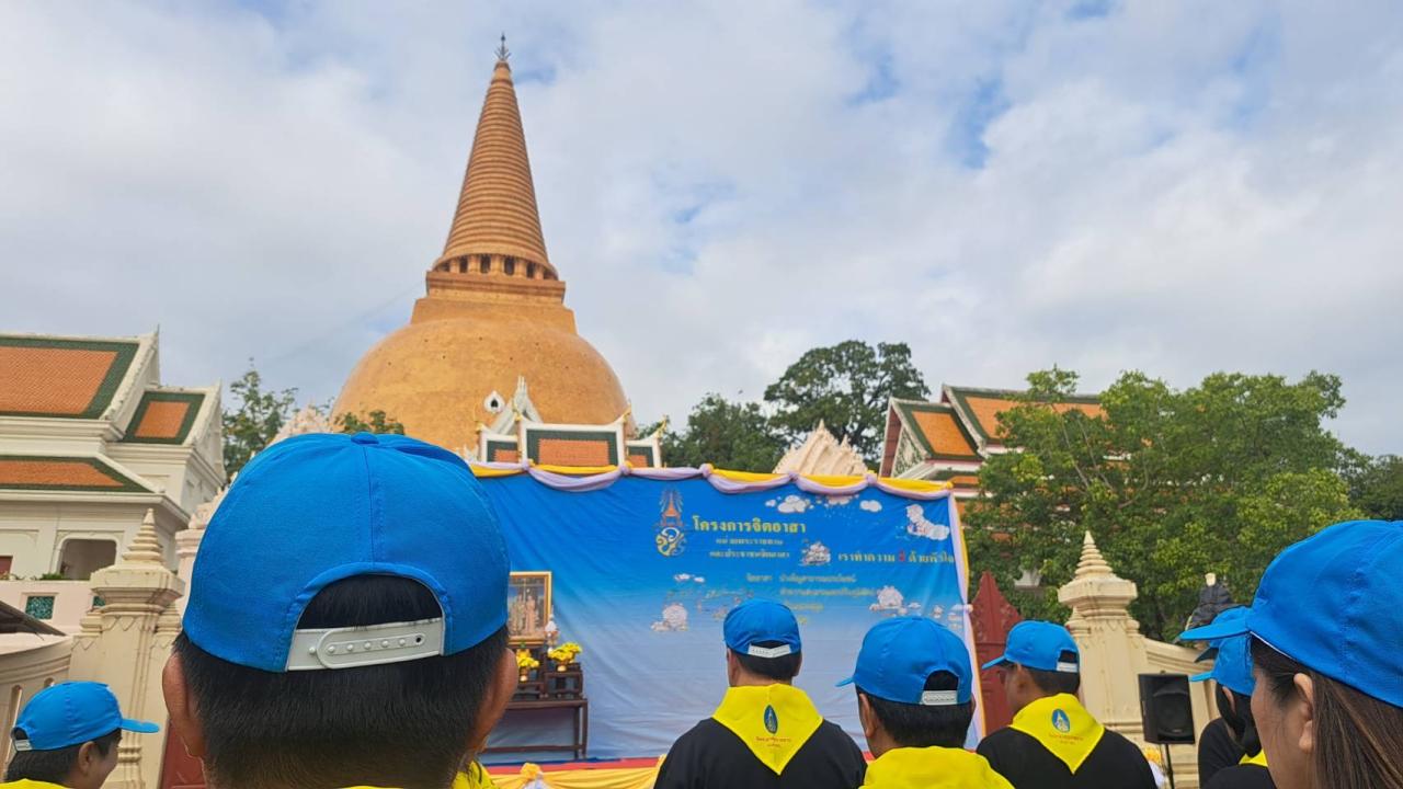 ภาพประกอบที่ 12
