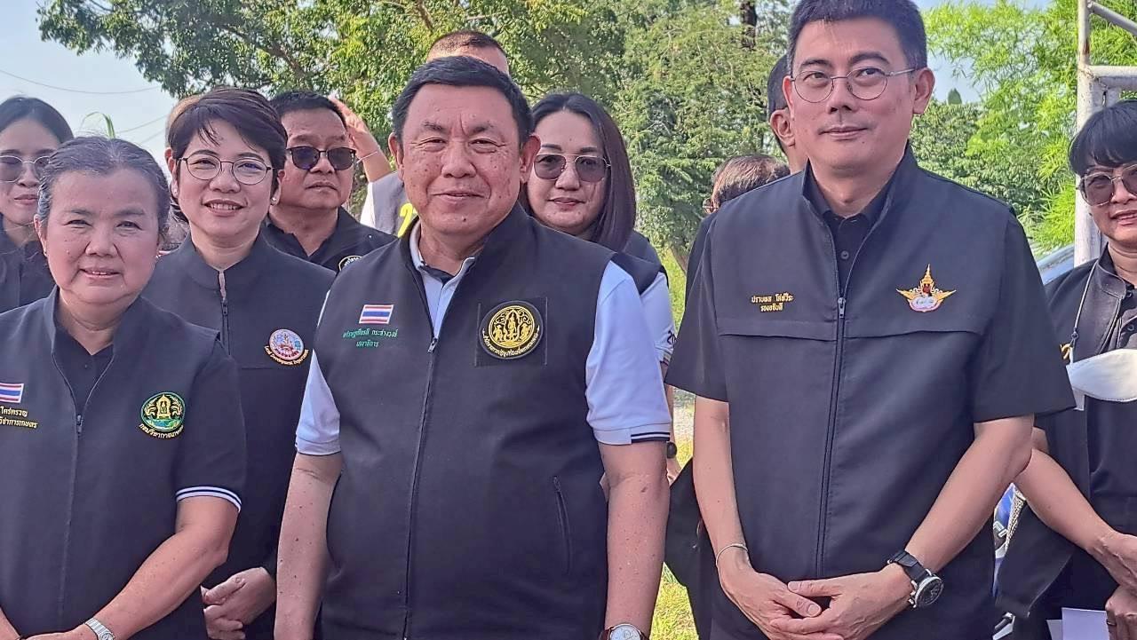 ภาพประกอบที่ 2