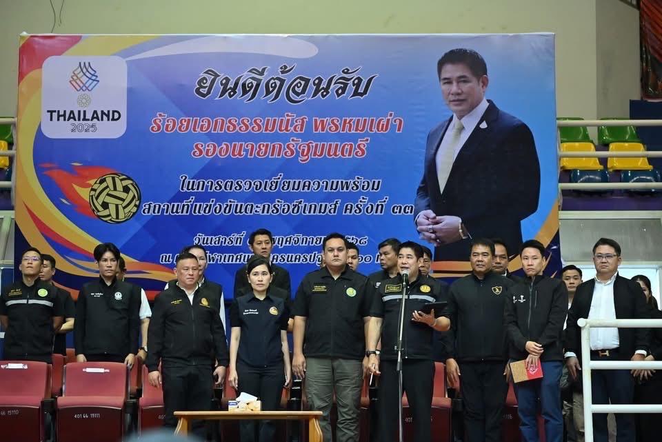 ภาพประกอบที่ 13