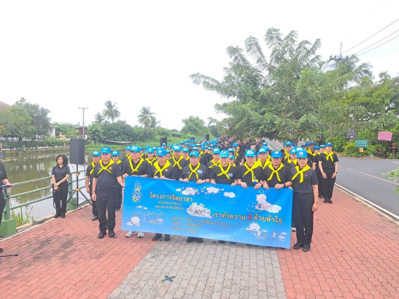 ภาพประกอบที่ 2