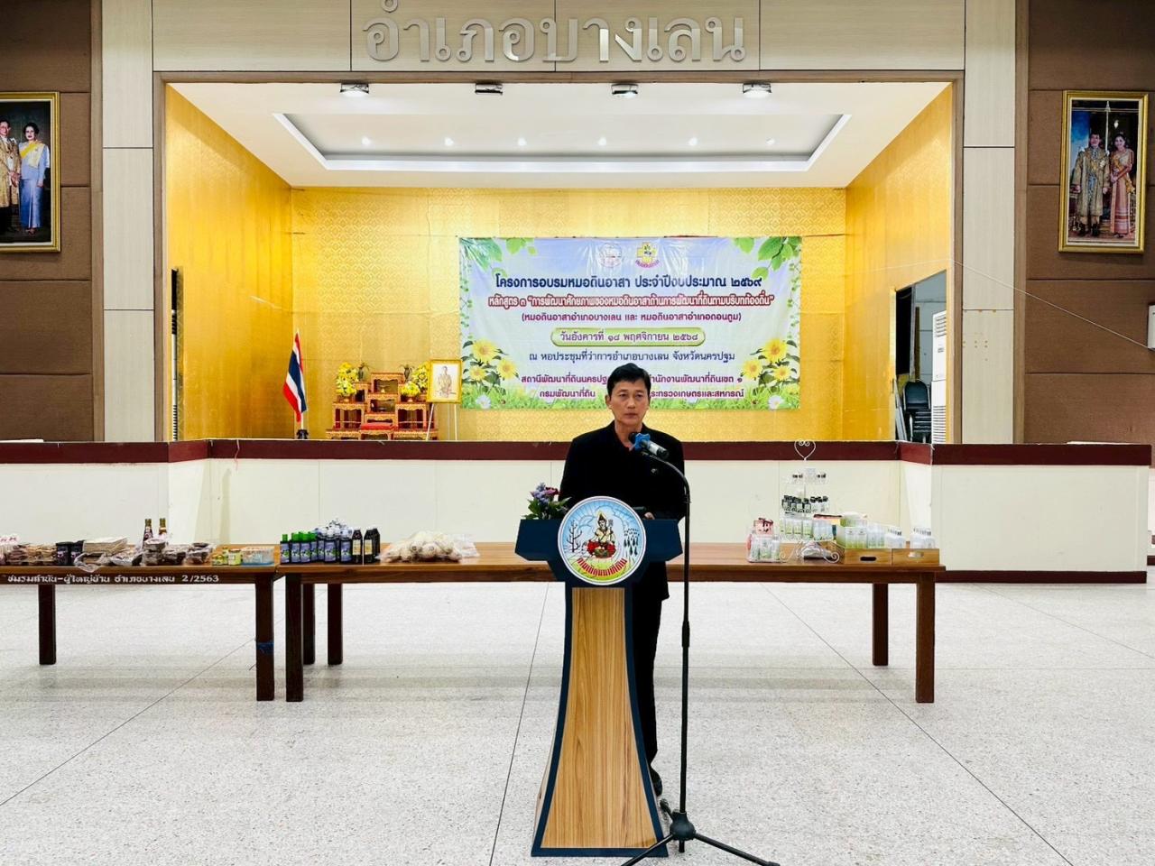 ภาพประกอบที่ 1