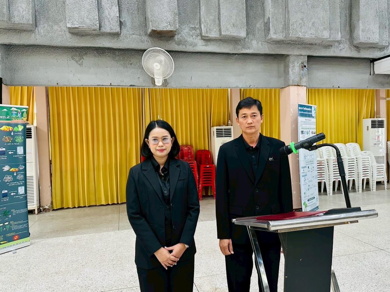 ภาพประกอบที่ 2