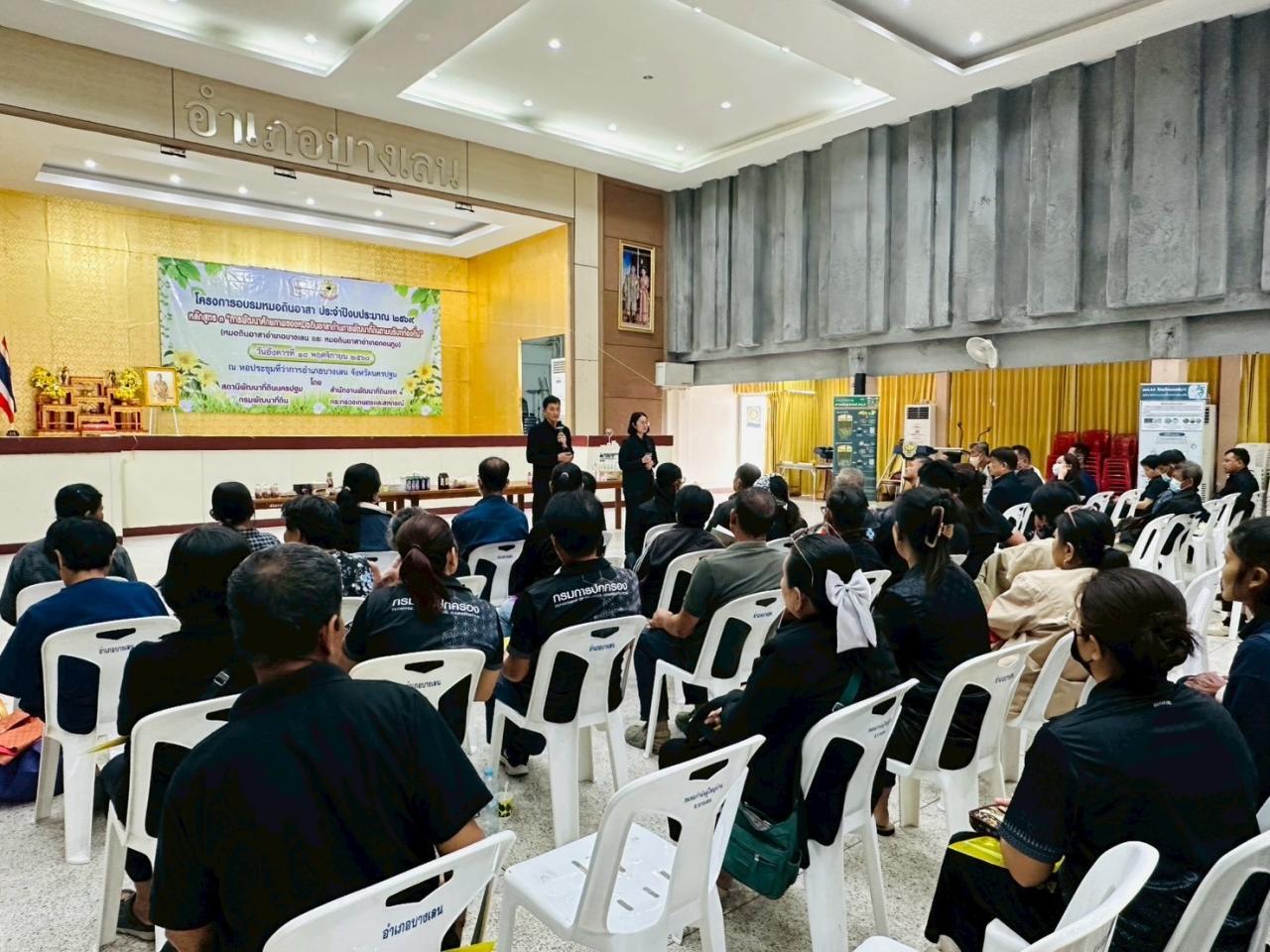 ภาพประกอบที่ 3