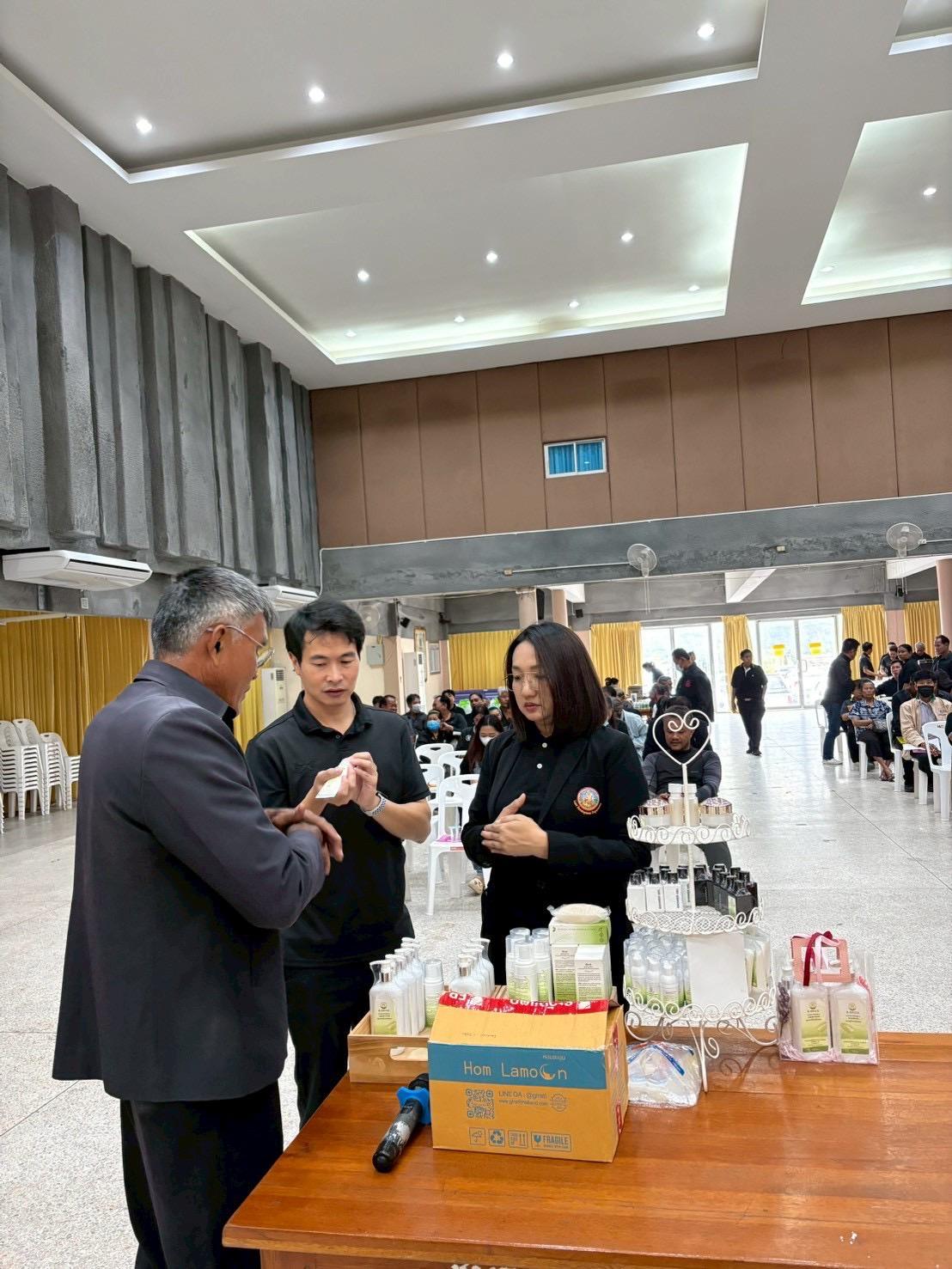 ภาพประกอบที่ 5