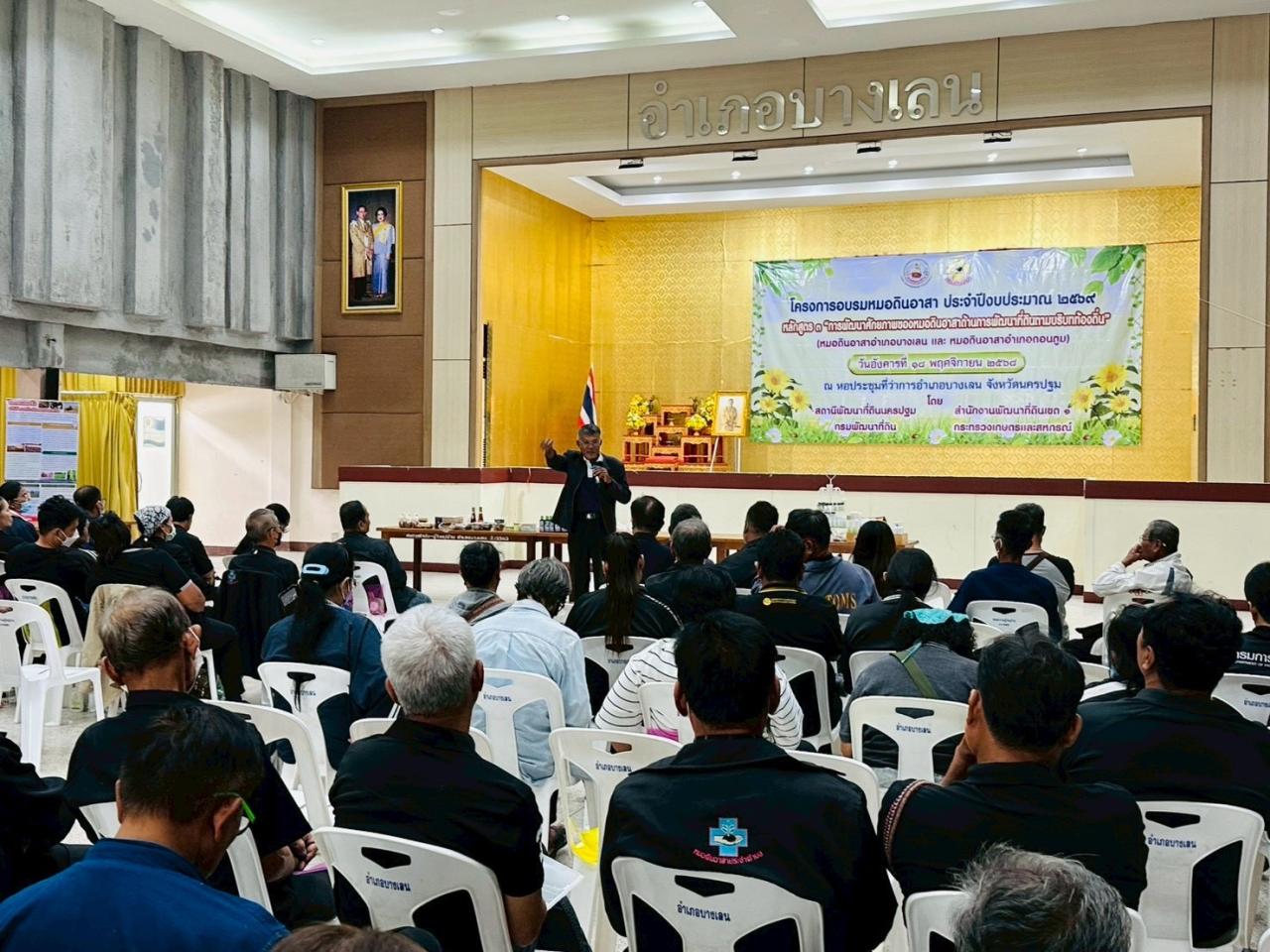 ภาพประกอบที่ 6