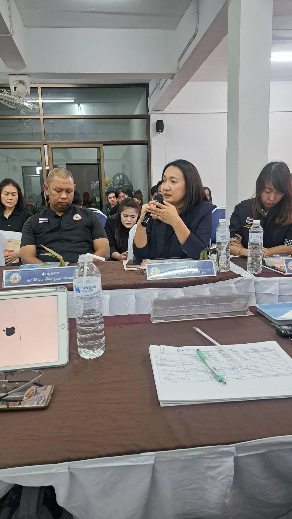 ภาพประกอบที่ 5