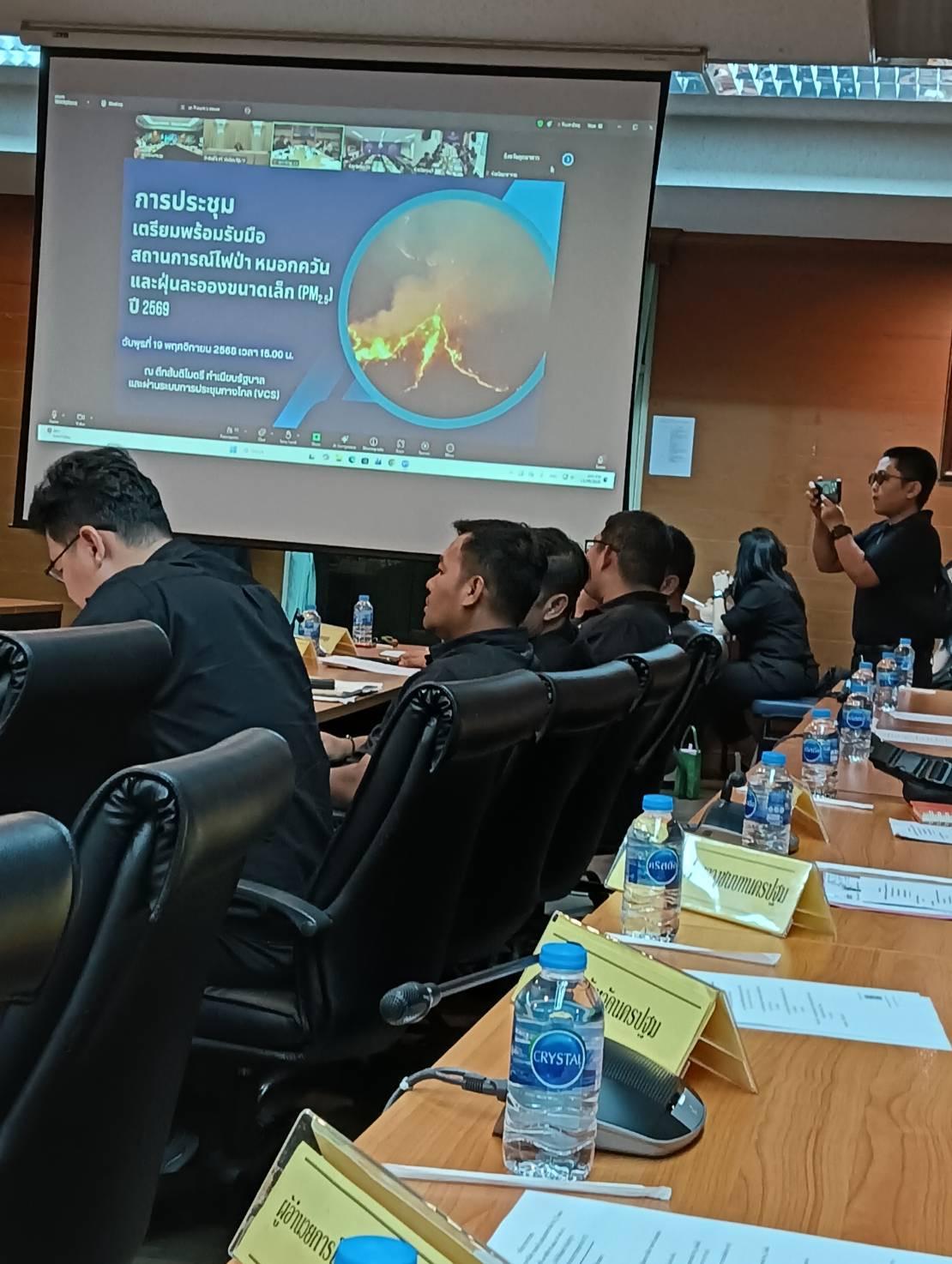 ภาพประกอบที่ 2