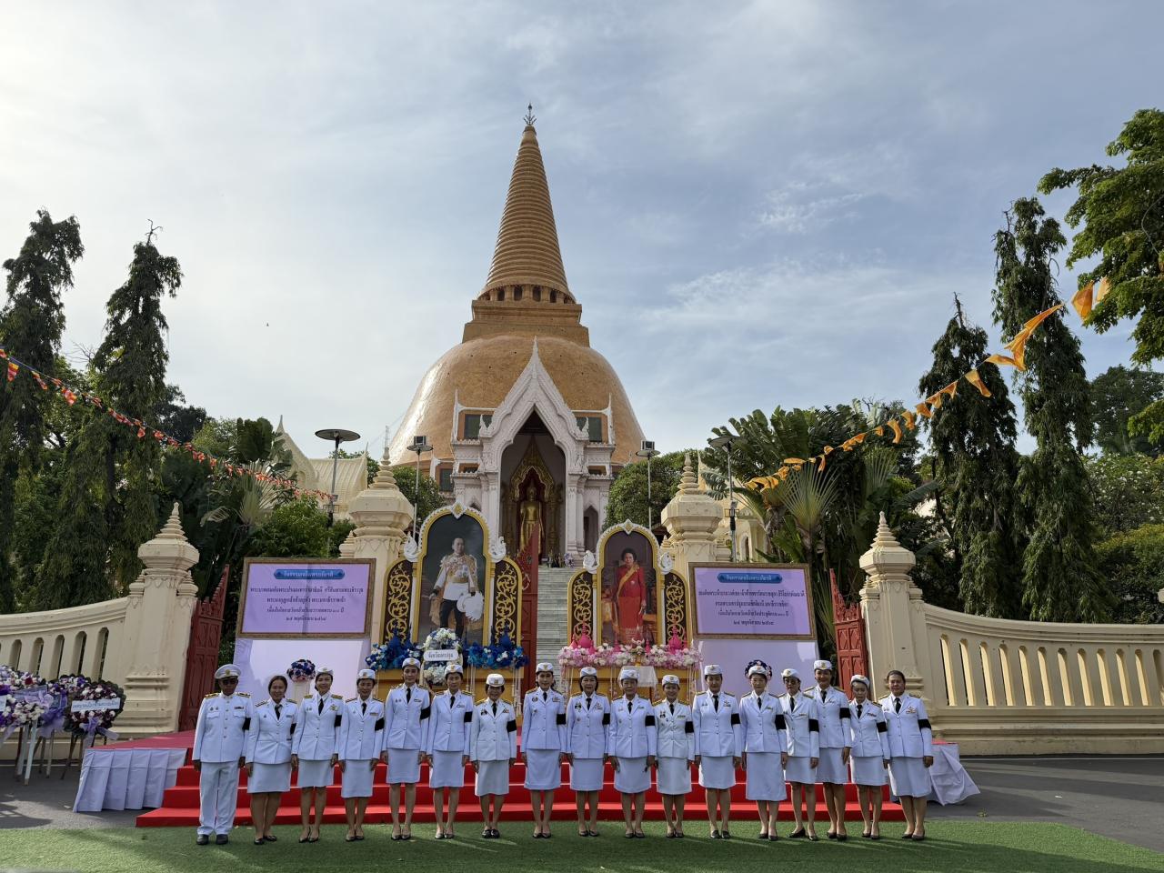 ภาพประกอบที่ 1