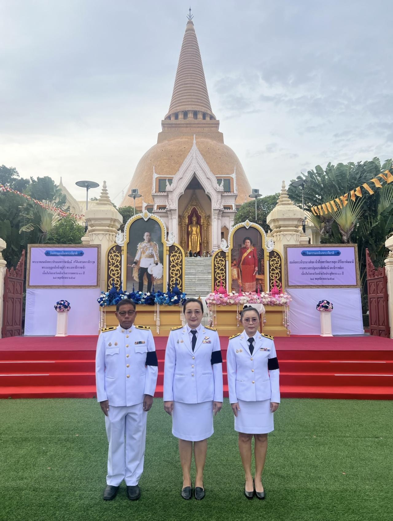 ภาพประกอบที่ 0