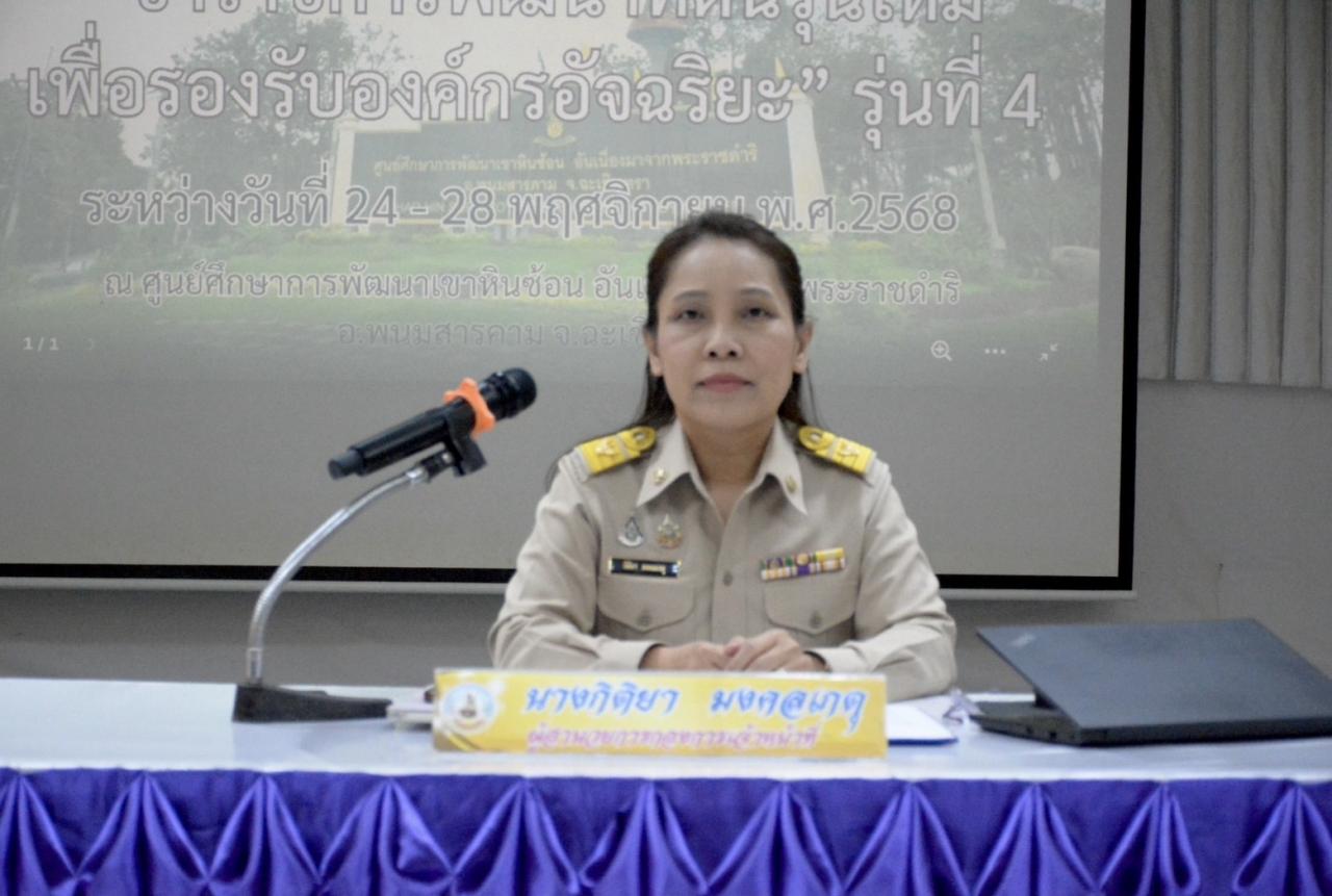 ภาพประกอบที่ 0