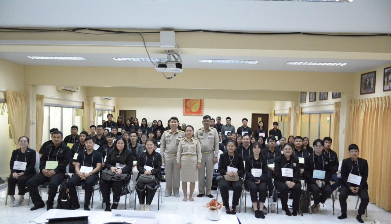 ภาพประกอบที่ 1