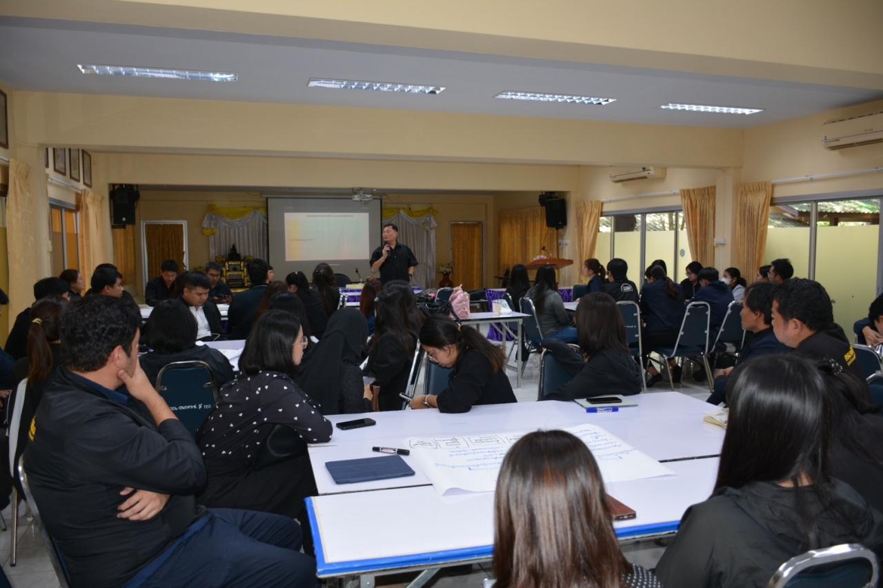 ภาพประกอบที่ 7