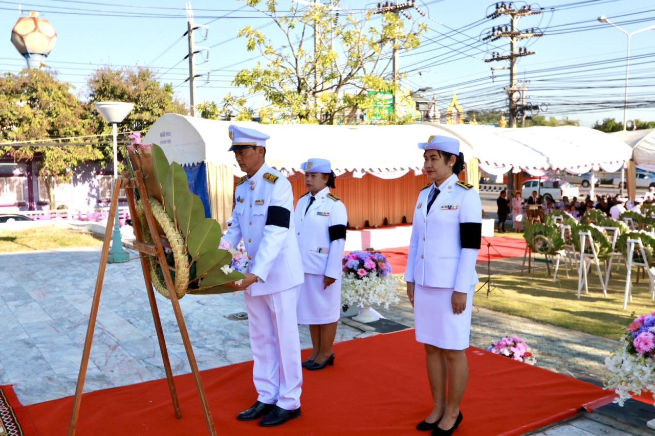 ภาพประกอบที่ 3