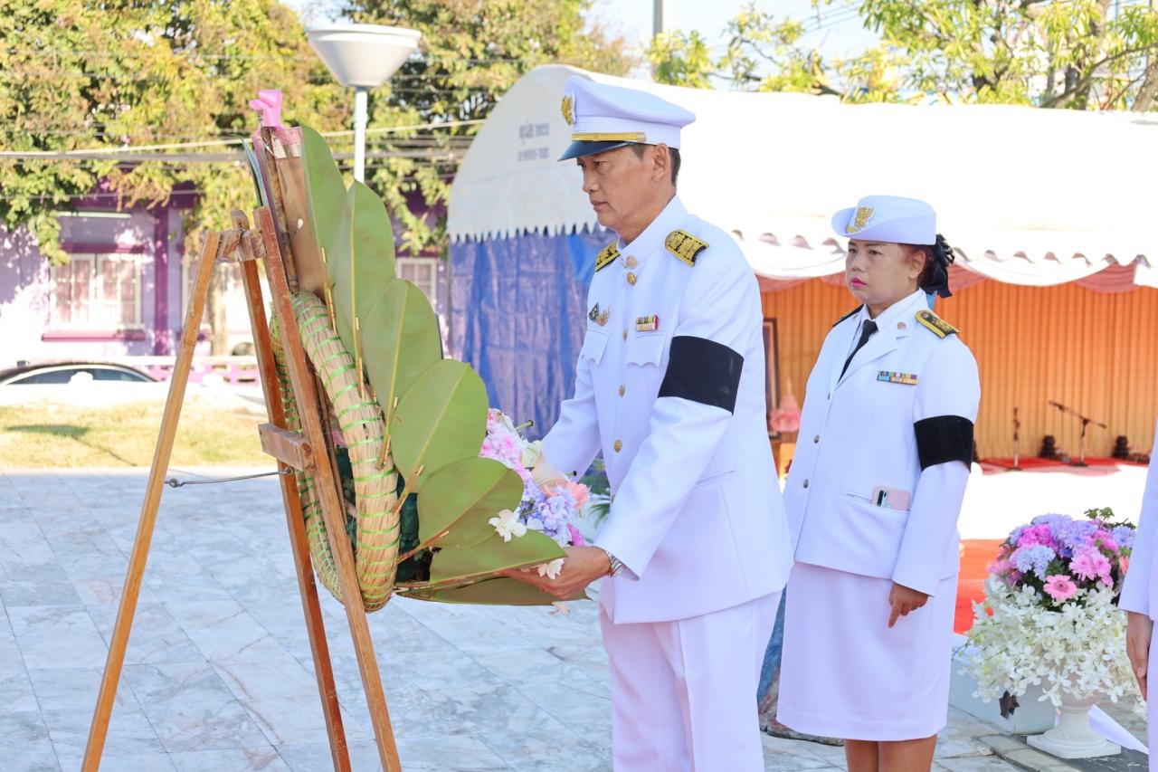 ภาพประกอบที่ 4