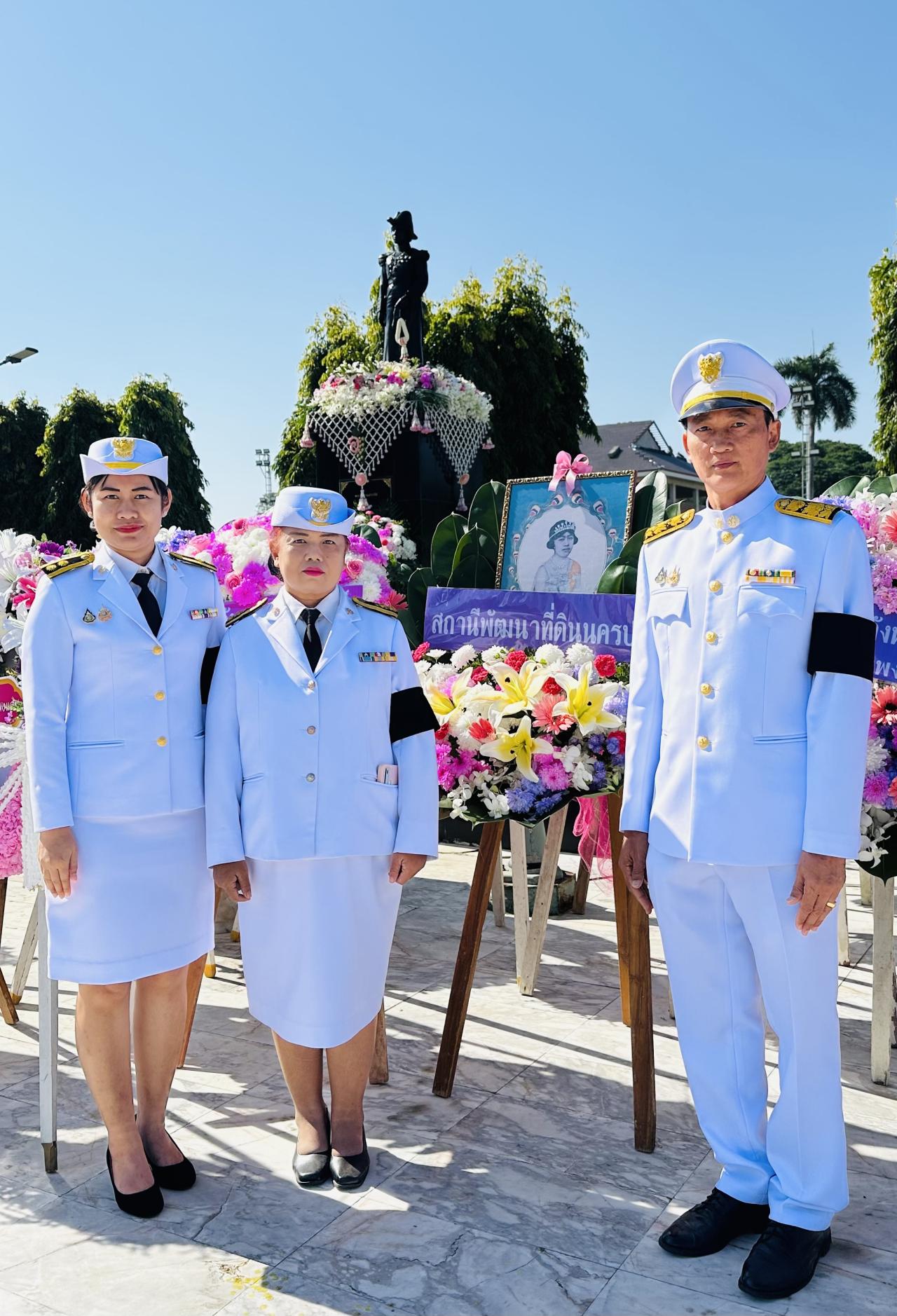 ภาพประกอบที่ 7