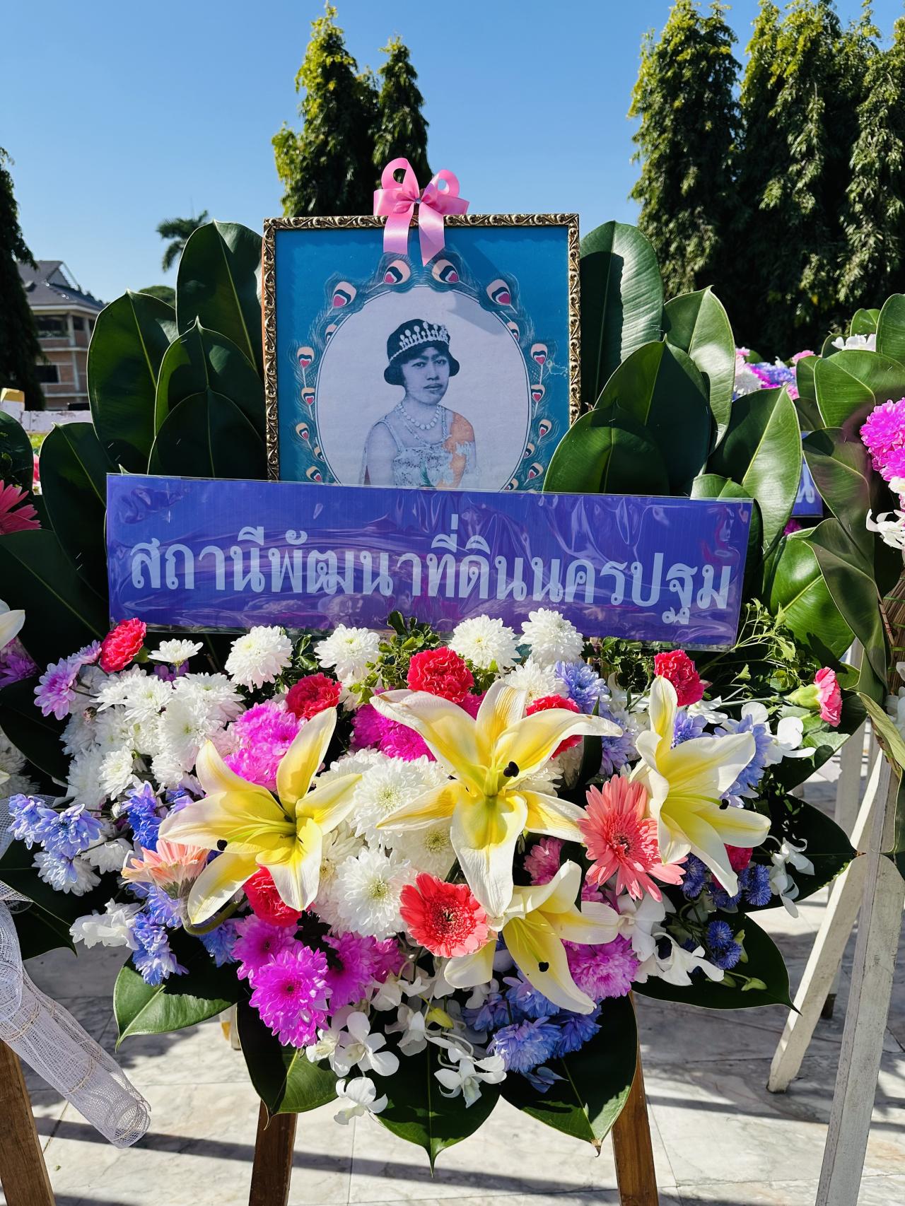 ภาพประกอบที่ 11