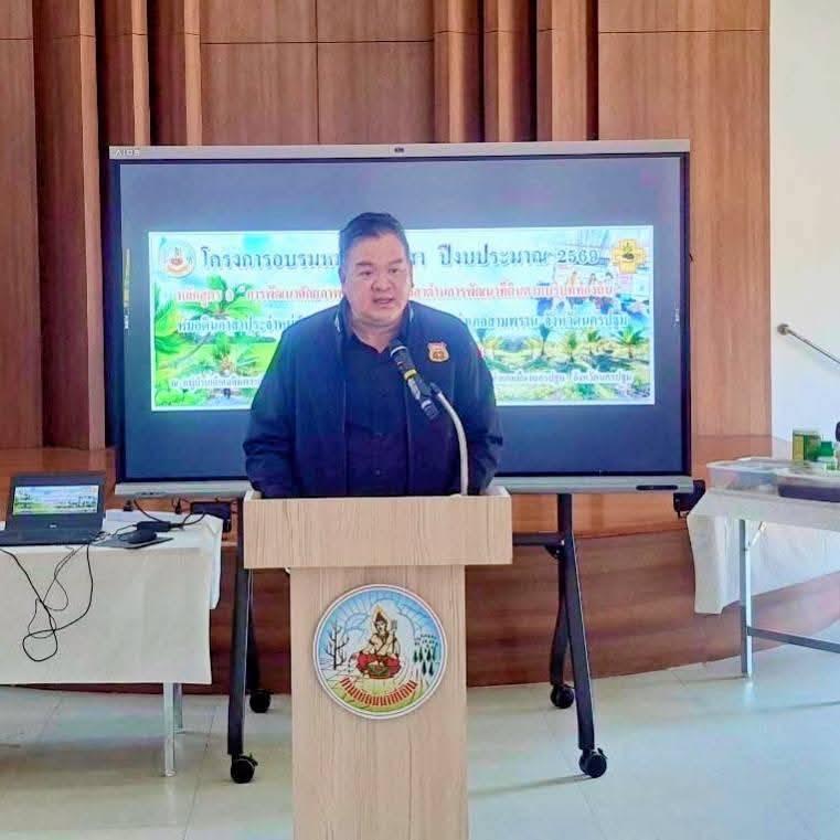 ภาพประกอบที่ 0