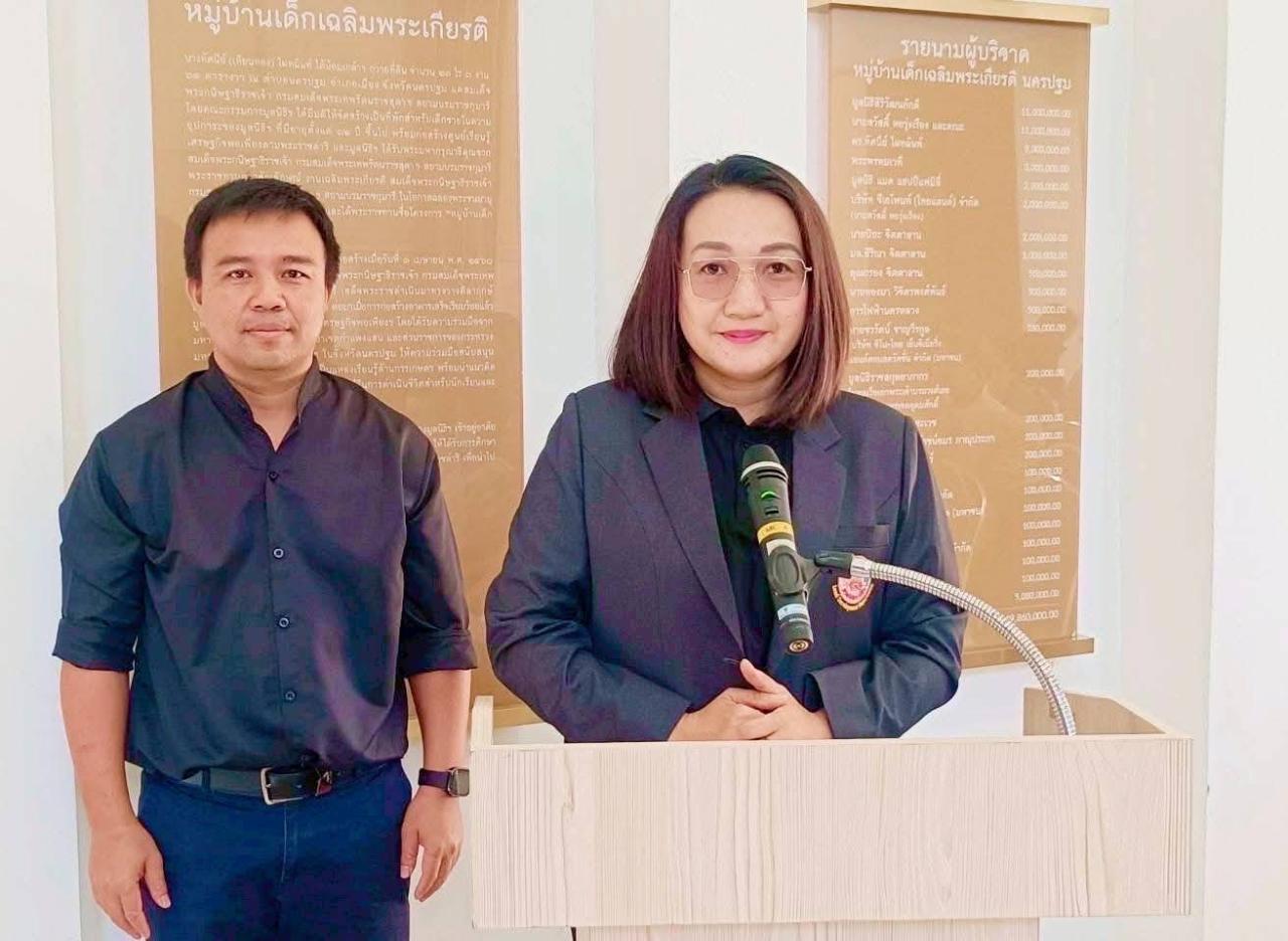 ภาพประกอบที่ 1