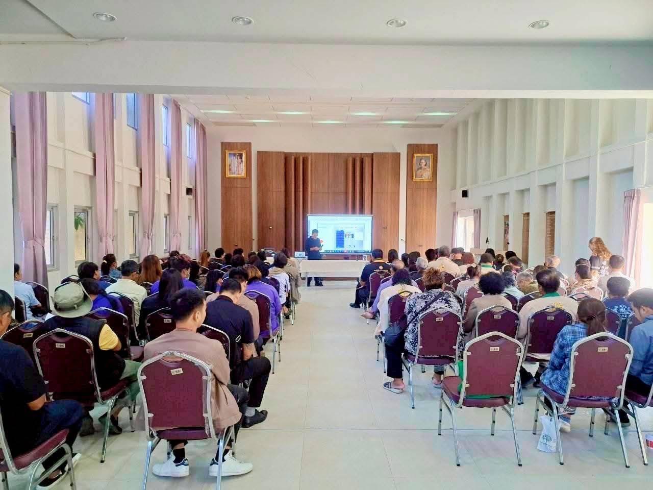 ภาพประกอบที่ 3