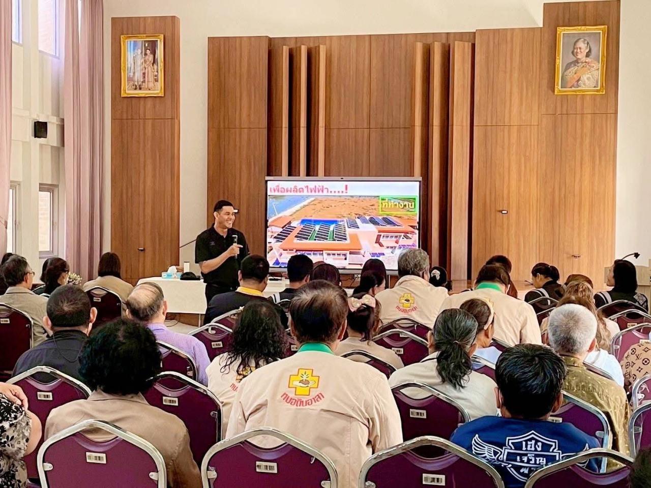 ภาพประกอบที่ 5